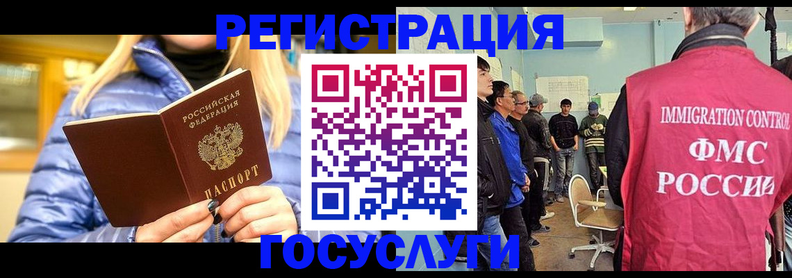 временная прописка в Нижнем Ломове